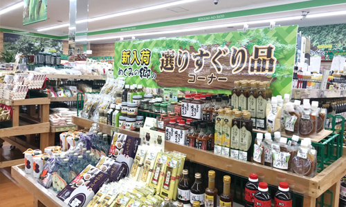 大久保店 店内